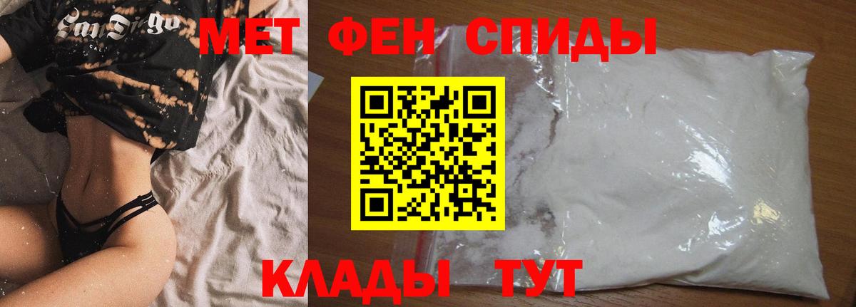 Amphetamine  Вход с VPN  АМФЕТАМИН  Тихвин  АМФЕТАМИН 98% 