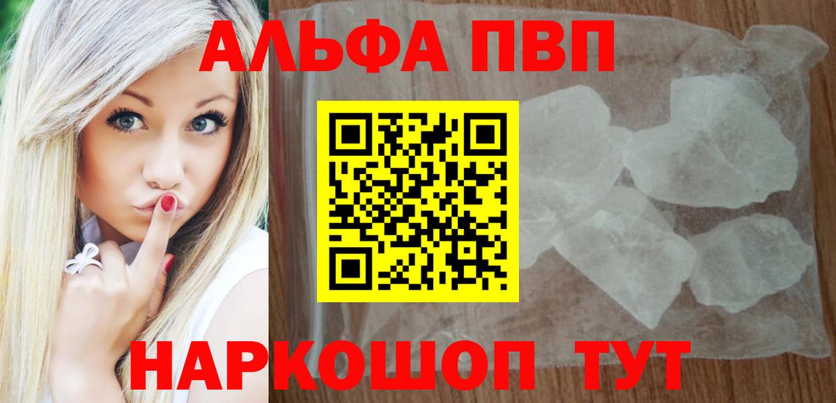 Тихвин  А ПВП Соль  А ПВП  Вход с VPN 