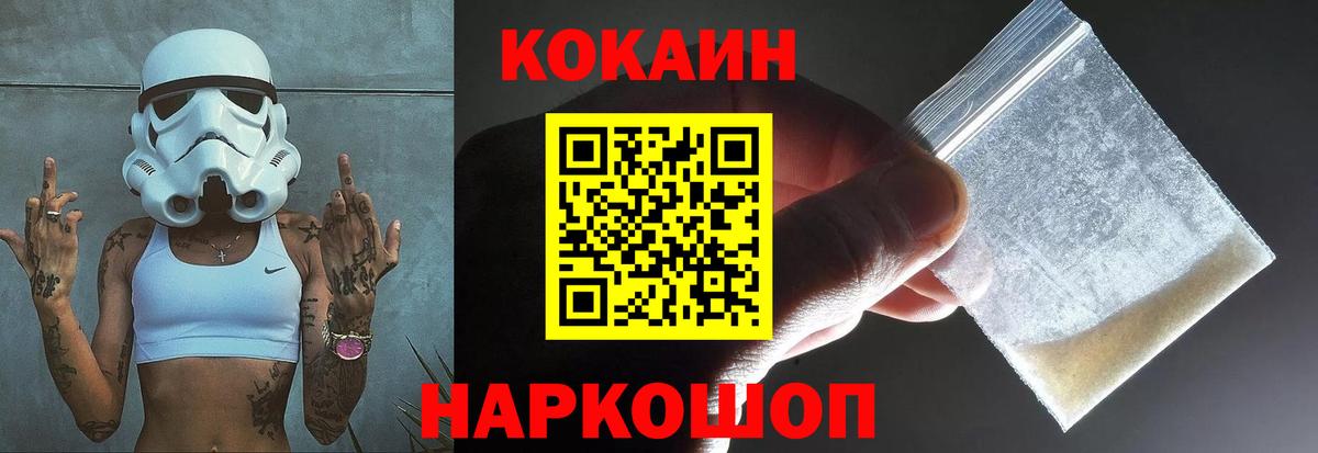 Cocaine 98%  COCAIN Перу  сколько стоит  COCAIN  Тихвин  Вход с VPN 