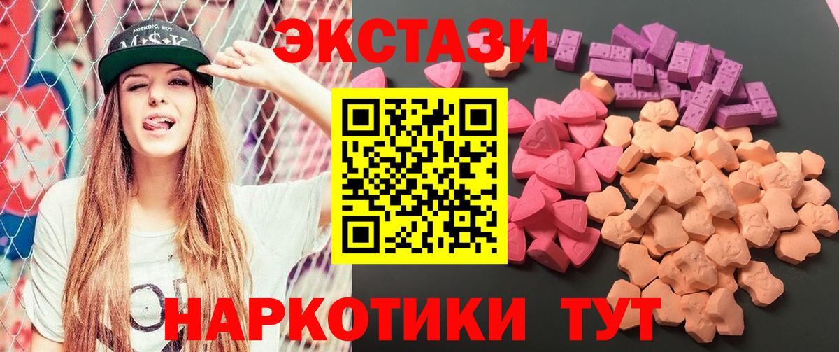 Экстази бентли Тихвин