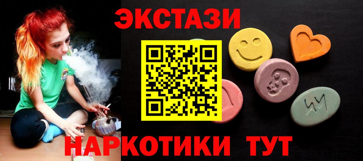 ЭКСТАЗИ  Вход с VPN  хочу   ЭКСТАЗИ Philipp Plein  Тихвин 