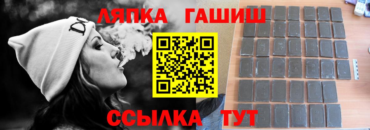 продажа наркотиков  ГАШИШ индика сатива  Вход с VPN  Тихвин 