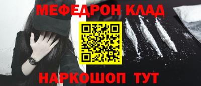 стафф Пугачёв