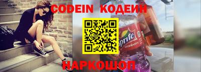 кокаин колумбия Партизанск