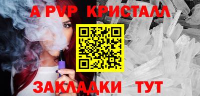 бутик Пыть-Ях