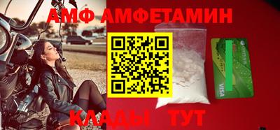 сатива Пушкино
