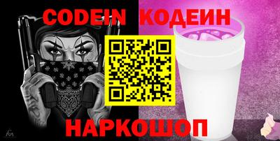 кокаин колумбия Партизанск