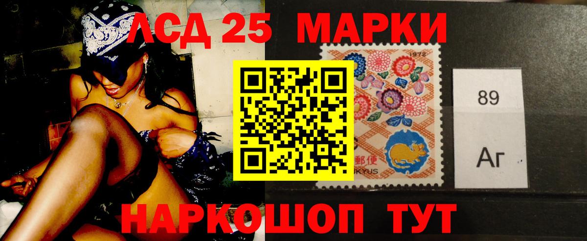 Лсд 25 экстази ecstasy Тихвин