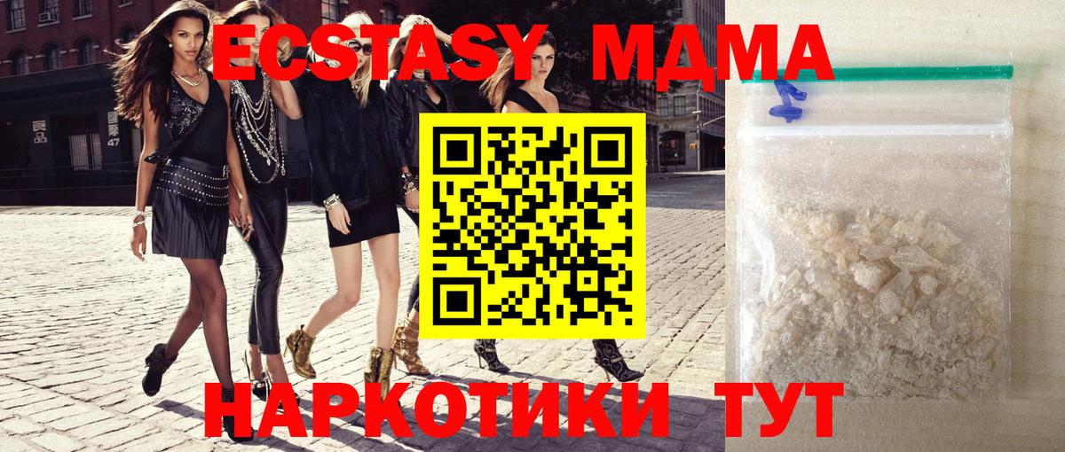MDMA VHQ  МДМА  Вход с VPN  Тихвин  МДМА VHQ 