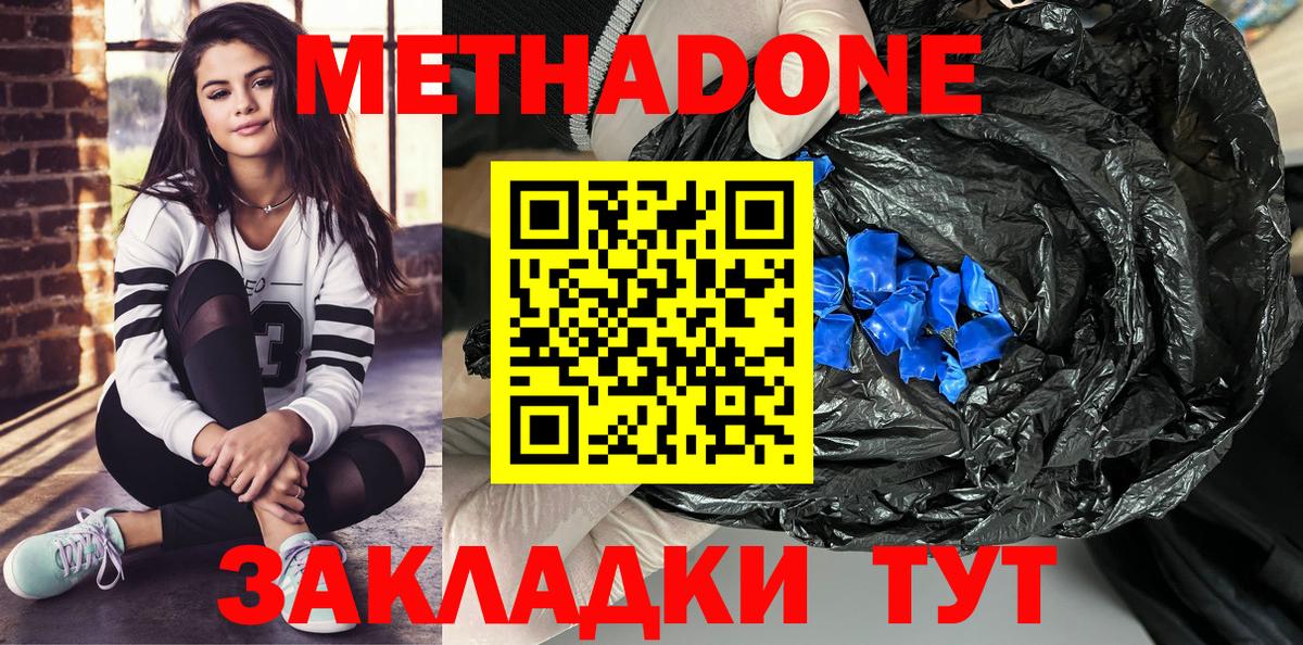 ГАШ  Кокаин  Вход с VPN  Сколько стоит  МДМА  Героин  Марихуана  Тихвин  ГАШ  Каннабис  Меф кристаллы 