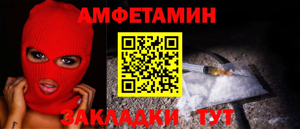 МЕТАМФЕТАМИН винт Тихвин
