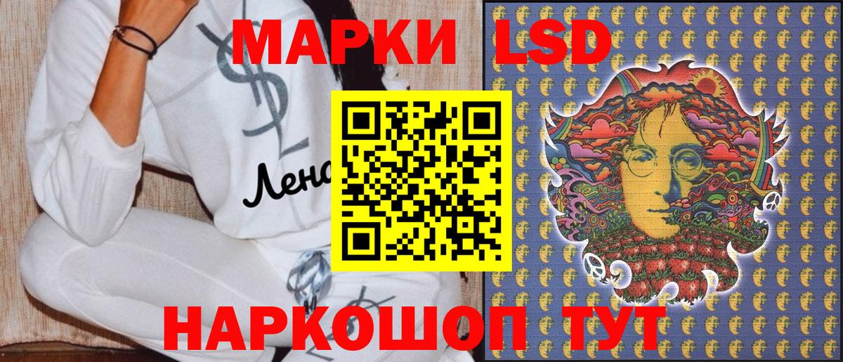 Тихвин  Марки N-bome 1,8мг  Марки NBOMe  Вход с VPN 